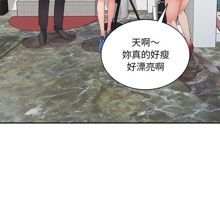 [Manhwa] Exciting life in sojourn Incest, big tits, incompetence#[155P]-38