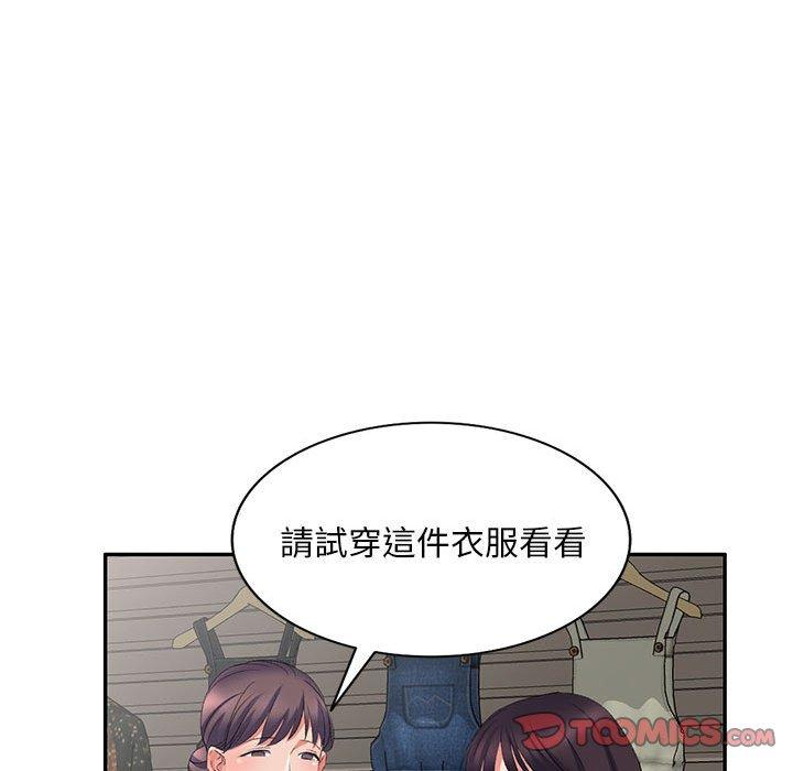 [Manhwa] Exciting life in sojourn Incest, big tits, incompetence#[155P]-39