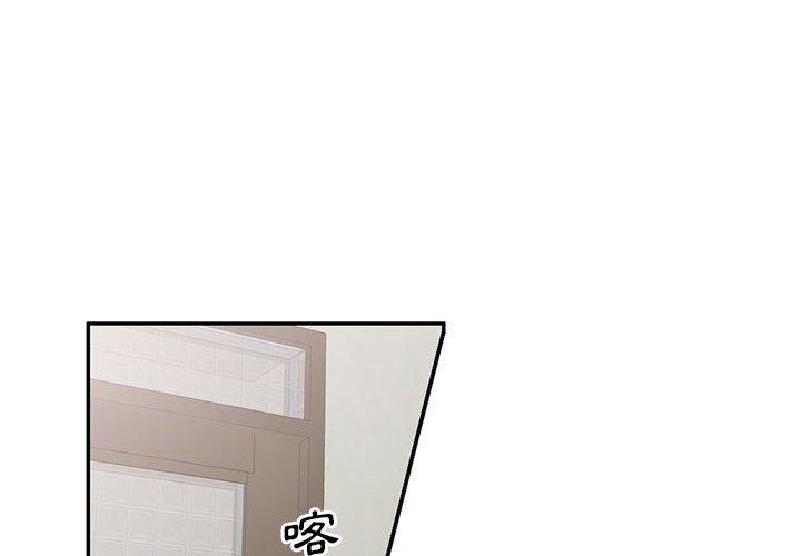 [Manhwa] Exciting life in sojourn Incest, big tits, incompetence#[155P]-4