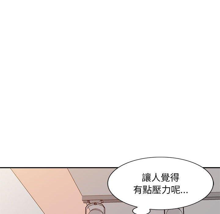 [Manhwa] Exciting life in sojourn Incest, big tits, incompetence#[155P]-43
