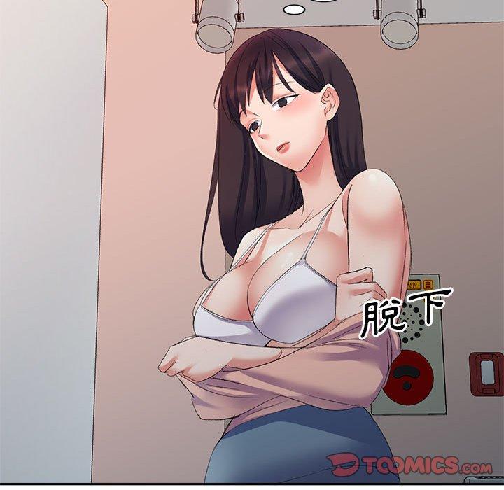 [Manhwa] Exciting life in sojourn Incest, big tits, incompetence#[155P]-44
