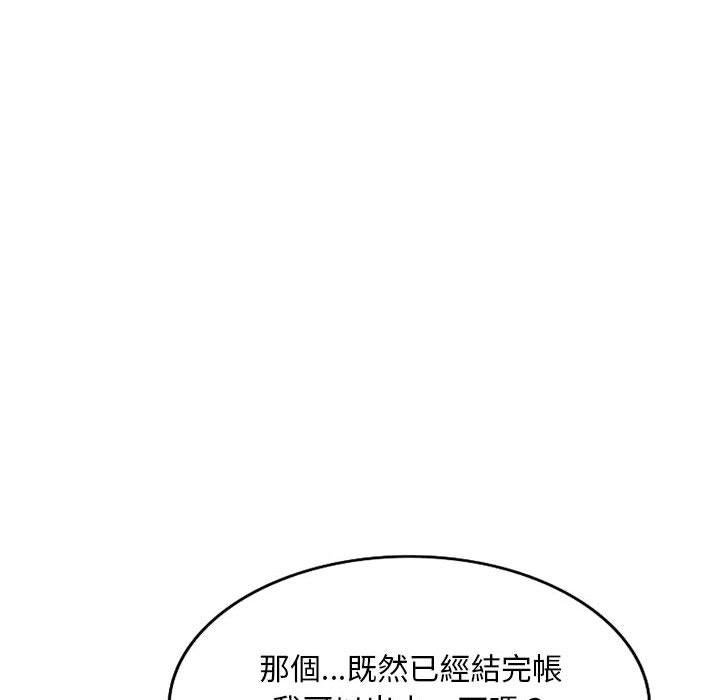 [Manhwa] Exciting life in sojourn Incest, big tits, incompetence#[155P]-45