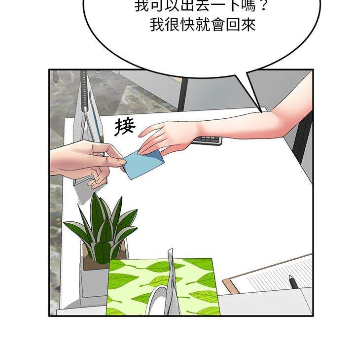 [Manhwa] Exciting life in sojourn Incest, big tits, incompetence#[155P]-46