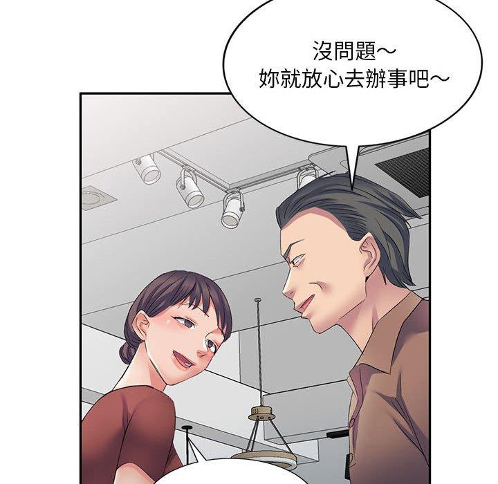 [Manhwa] Exciting life in sojourn Incest, big tits, incompetence#[155P]-48