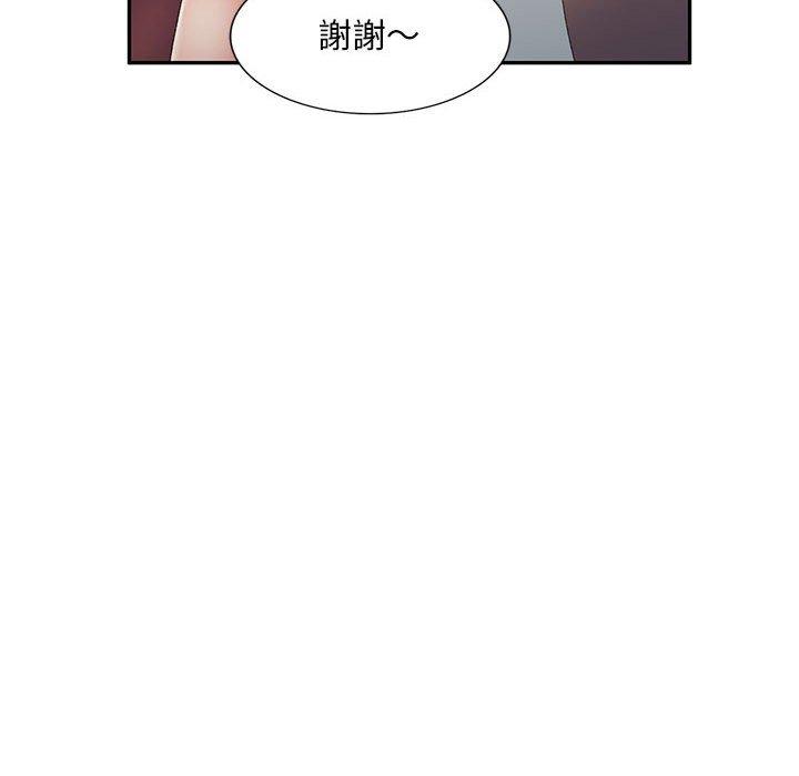 [Manhwa] Exciting life in sojourn Incest, big tits, incompetence#[155P]-49