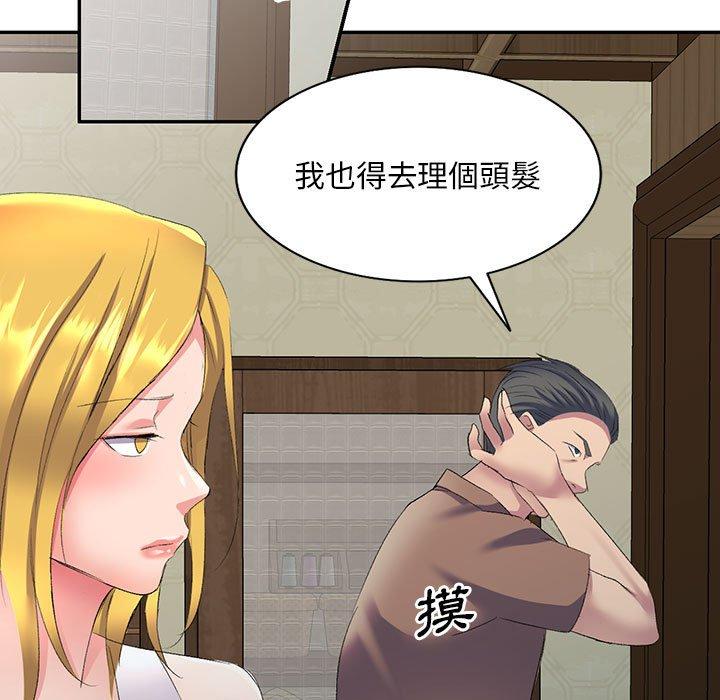 [Manhwa] Exciting life in sojourn Incest, big tits, incompetence#[155P]-5