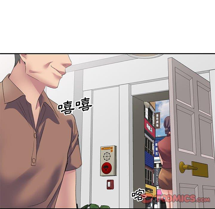 [Manhwa] Exciting life in sojourn Incest, big tits, incompetence#[155P]-50