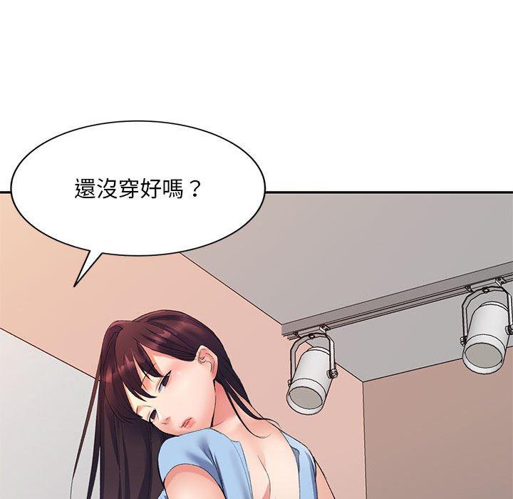[Manhwa] Exciting life in sojourn Incest, big tits, incompetence#[155P]-52