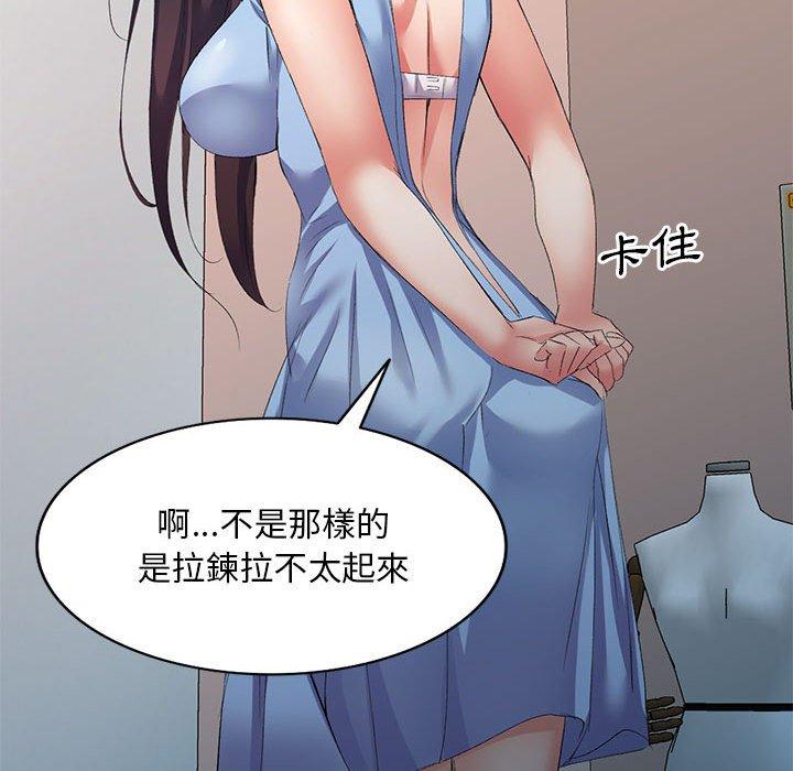 [Manhwa] Exciting life in sojourn Incest, big tits, incompetence#[155P]-53