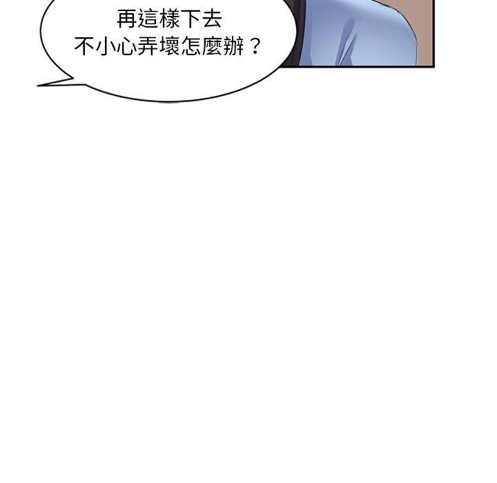 [Manhwa] Exciting life in sojourn Incest, big tits, incompetence#[155P]-60