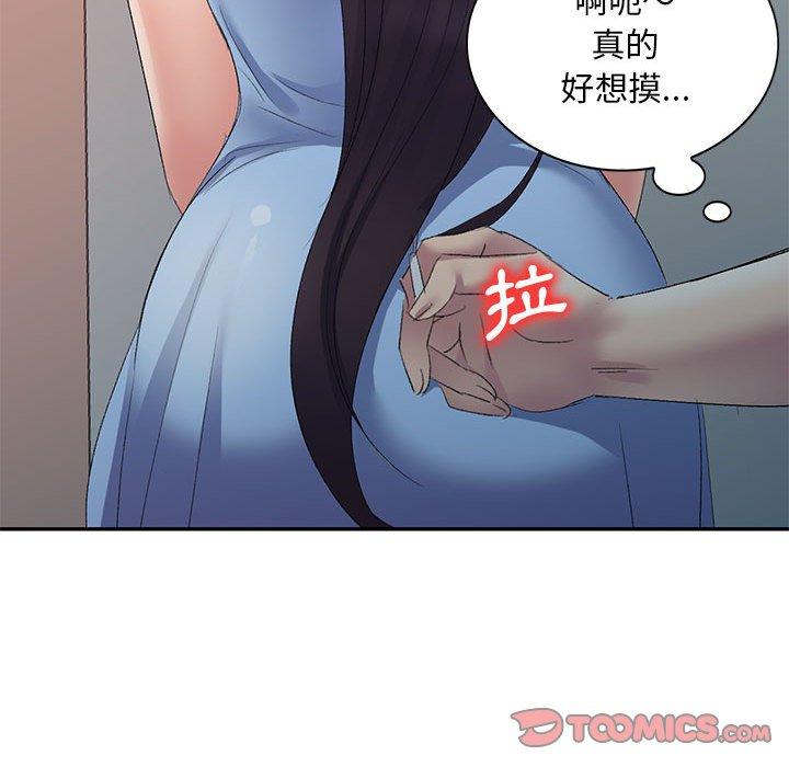 [Manhwa] Exciting life in sojourn Incest, big tits, incompetence#[155P]-62