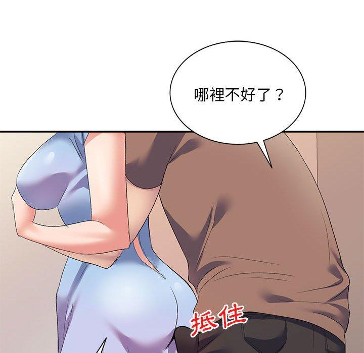 [Manhwa] Exciting life in sojourn Incest, big tits, incompetence#[155P]-66