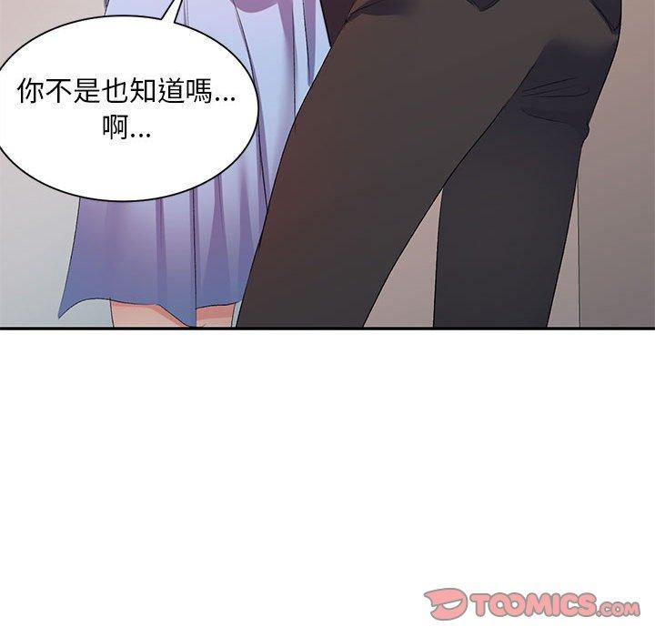 [Manhwa] Exciting life in sojourn Incest, big tits, incompetence#[155P]-67