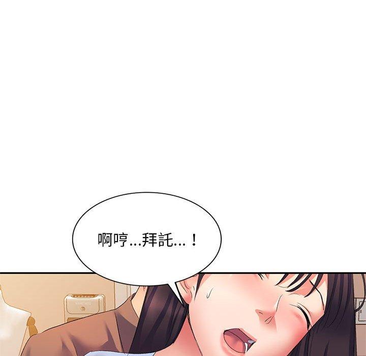 [Manhwa] Exciting life in sojourn Incest, big tits, incompetence#[155P]-68