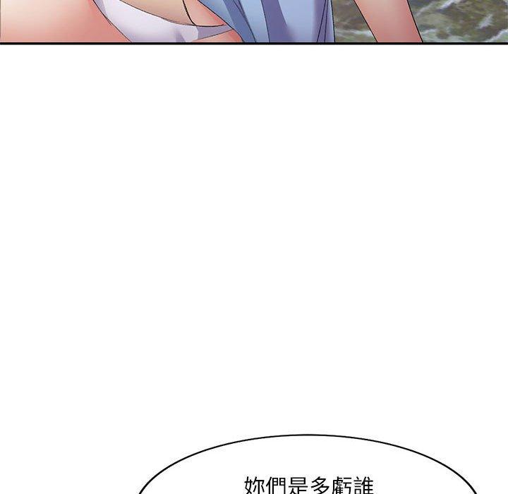 [Manhwa] Exciting life in sojourn Incest, big tits, incompetence#[155P]-70