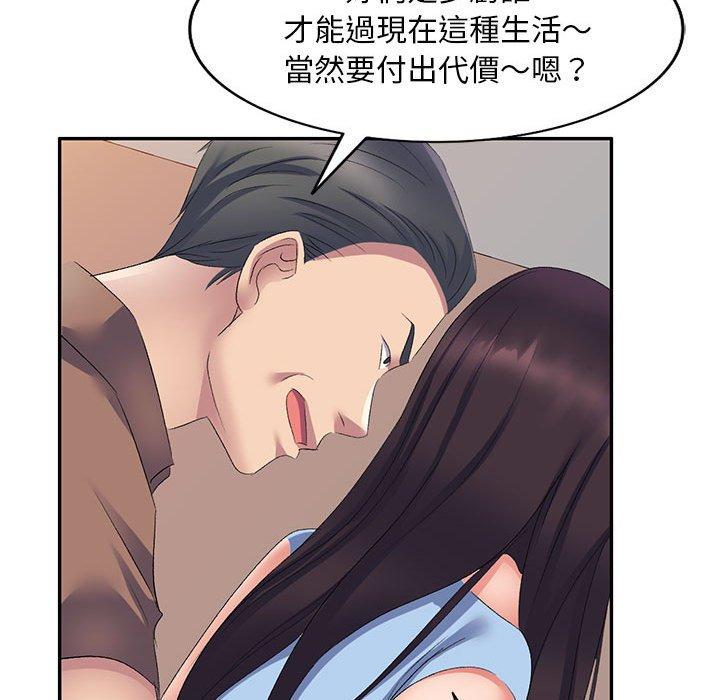 [Manhwa] Exciting life in sojourn Incest, big tits, incompetence#[155P]-71