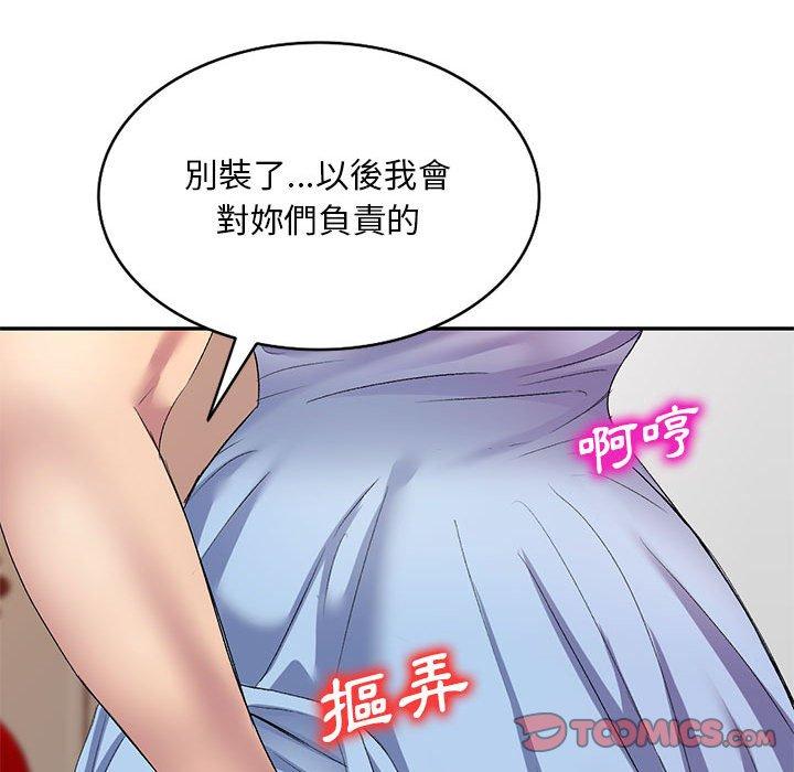 [Manhwa] Exciting life in sojourn Incest, big tits, incompetence#[155P]-73