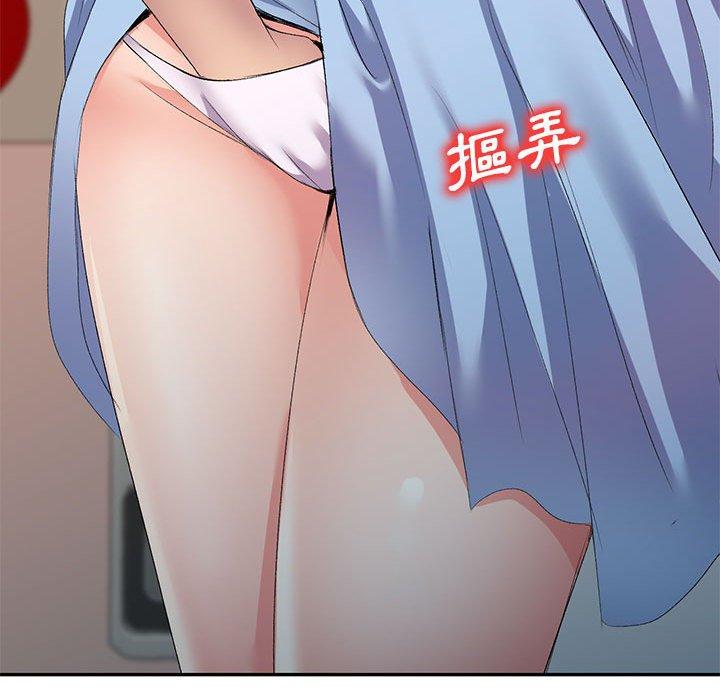 [Manhwa] Exciting life in sojourn Incest, big tits, incompetence#[155P]-74