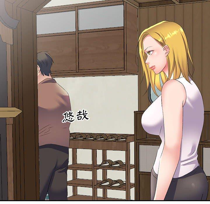 [Manhwa] Exciting life in sojourn Incest, big tits, incompetence#[155P]-8