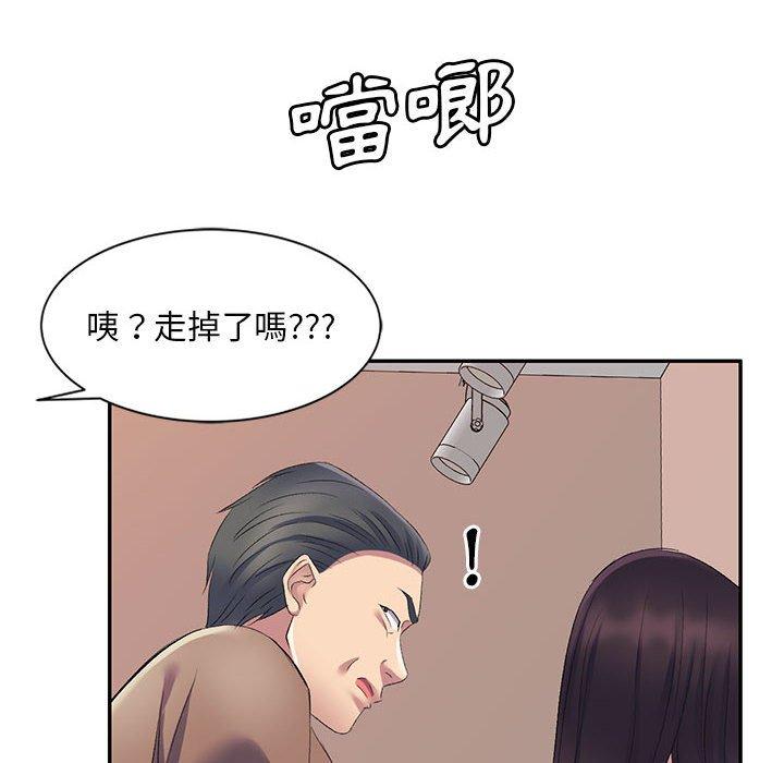 [Manhwa] Exciting life in sojourn Incest, big tits, incompetence#[155P]-80