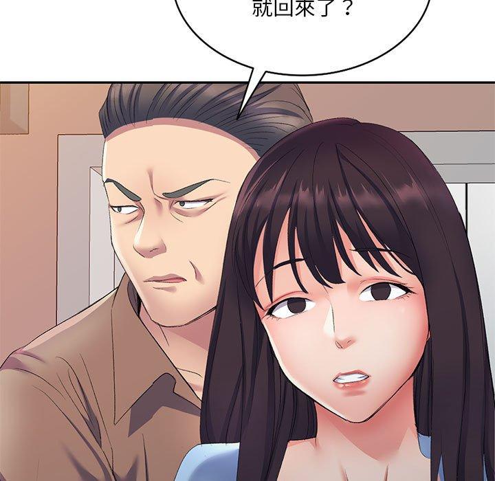 [Manhwa] Exciting life in sojourn Incest, big tits, incompetence#[155P]-83