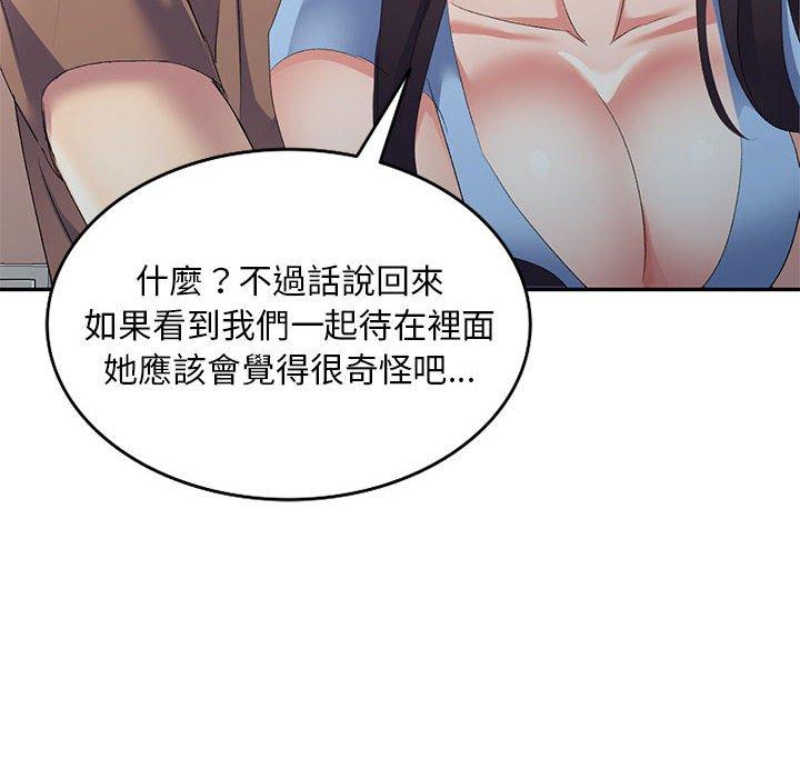 [Manhwa] Exciting life in sojourn Incest, big tits, incompetence#[155P]-84