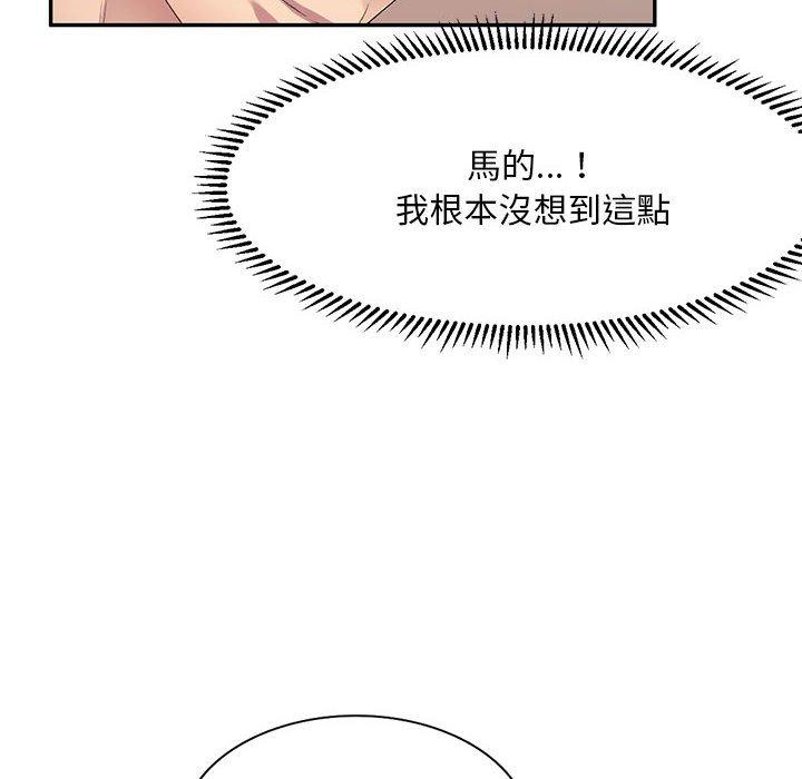 [Manhwa] Exciting life in sojourn Incest, big tits, incompetence#[155P]-86