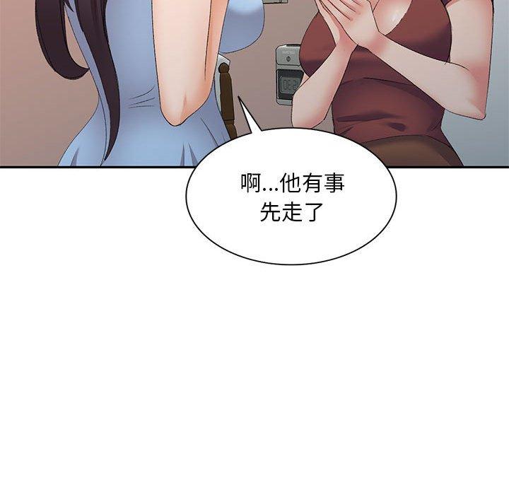 [Manhwa] Exciting life in sojourn Incest, big tits, incompetence#[155P]-92