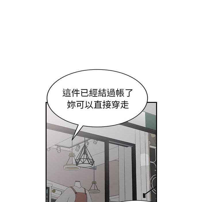 [Manhwa] Exciting life in sojourn Incest, big tits, incompetence#[155P]-93