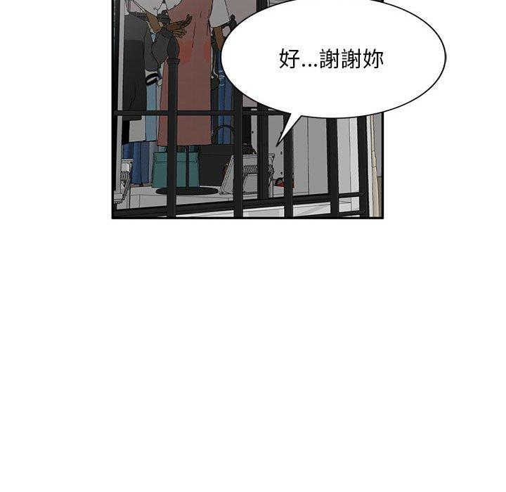 [Manhwa] Exciting life in sojourn Incest, big tits, incompetence#[155P]-94