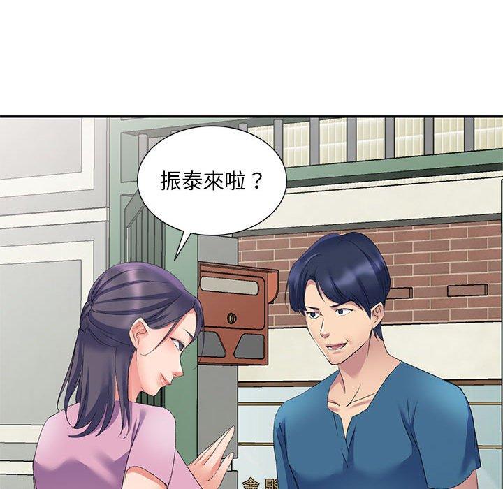 [Manhwa] Exciting life in sojourn Incest, big tits, incompetence#[155P]-98