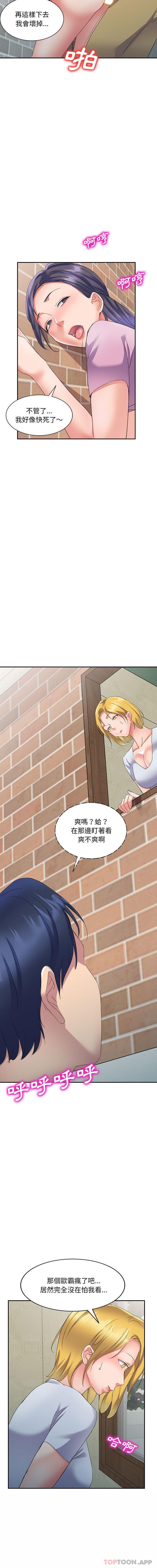 [Manhwa] Exciting life in sojourn Incest, big tits, incompetence#[16P]-3