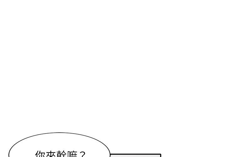 [Manhwa] Exciting life in sojourn Incest, big tits, incompetence#[160P]-1