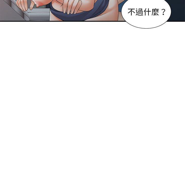 [Manhwa] Exciting life in sojourn Incest, big tits, incompetence#[160P]-102