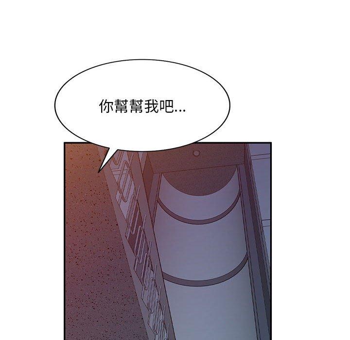 [Manhwa] Exciting life in sojourn Incest, big tits, incompetence#[160P]-103