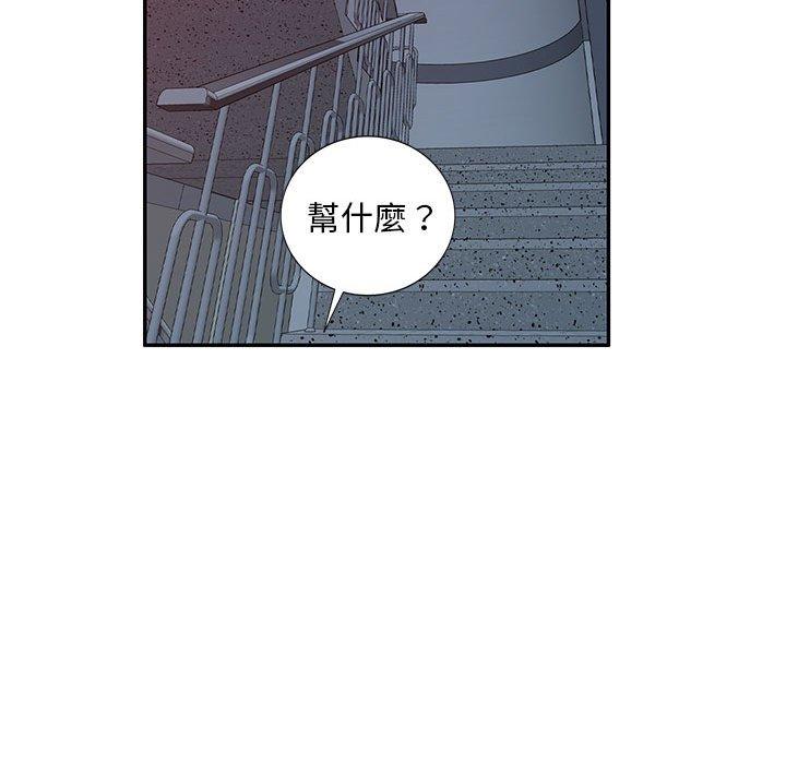 [Manhwa] Exciting life in sojourn Incest, big tits, incompetence#[160P]-104