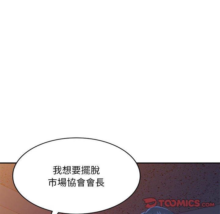 [Manhwa] Exciting life in sojourn Incest, big tits, incompetence#[160P]-105