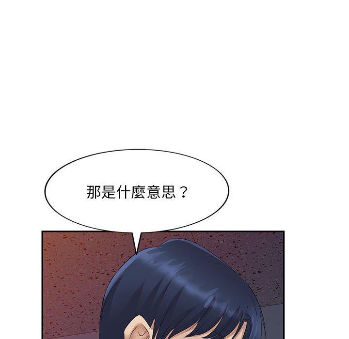 [Manhwa] Exciting life in sojourn Incest, big tits, incompetence#[160P]-108