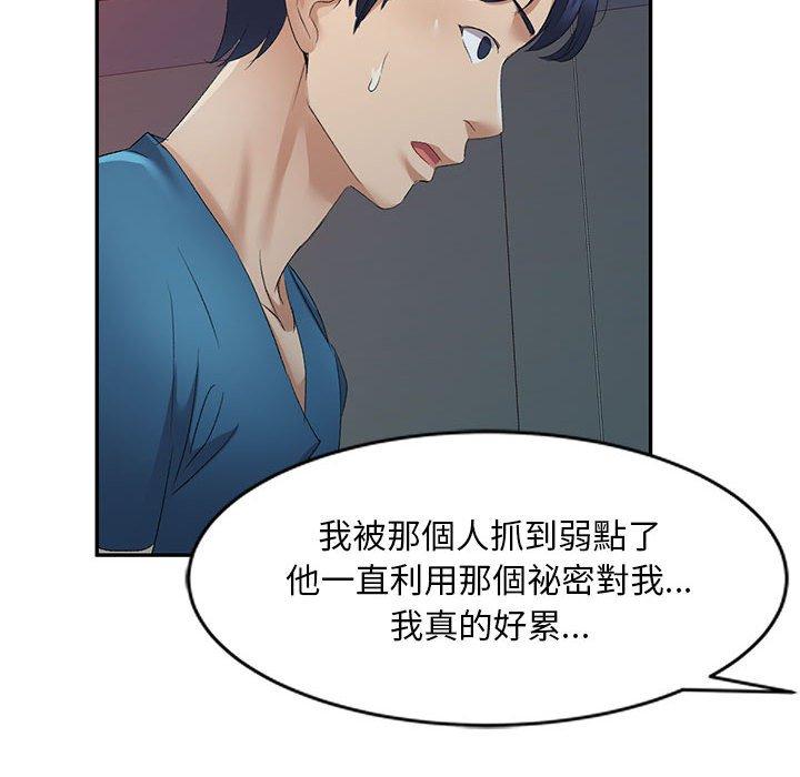 [Manhwa] Exciting life in sojourn Incest, big tits, incompetence#[160P]-109