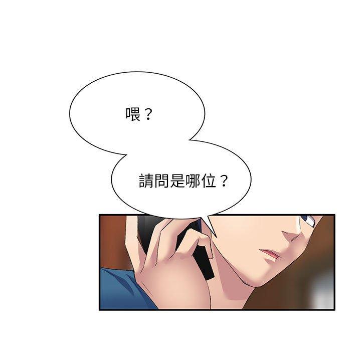 [Manhwa] Exciting life in sojourn Incest, big tits, incompetence#[160P]-11