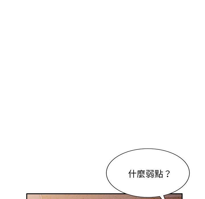 [Manhwa] Exciting life in sojourn Incest, big tits, incompetence#[160P]-110