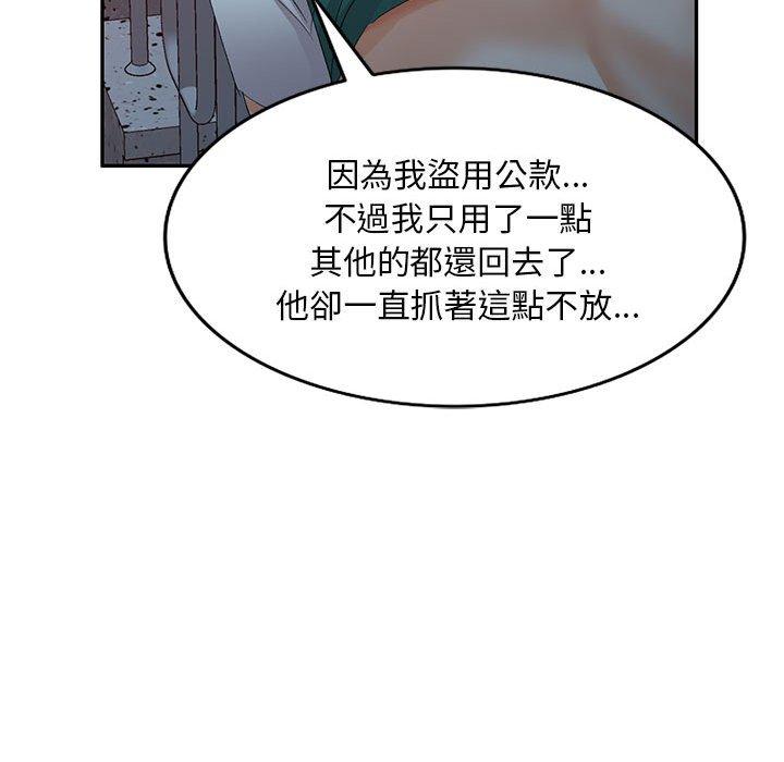 [Manhwa] Exciting life in sojourn Incest, big tits, incompetence#[160P]-112