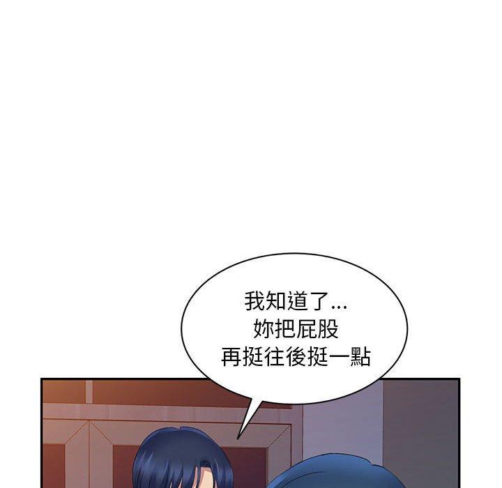 [Manhwa] Exciting life in sojourn Incest, big tits, incompetence#[160P]-115