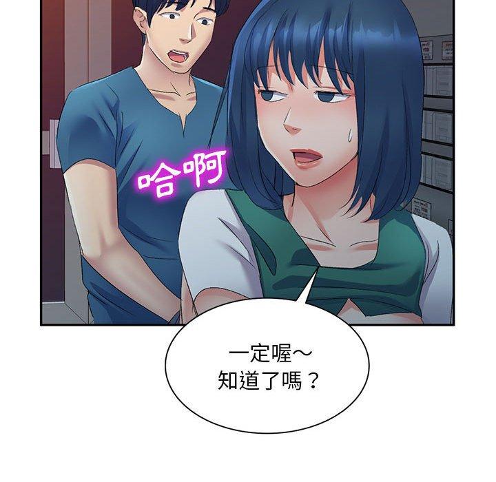 [Manhwa] Exciting life in sojourn Incest, big tits, incompetence#[160P]-116