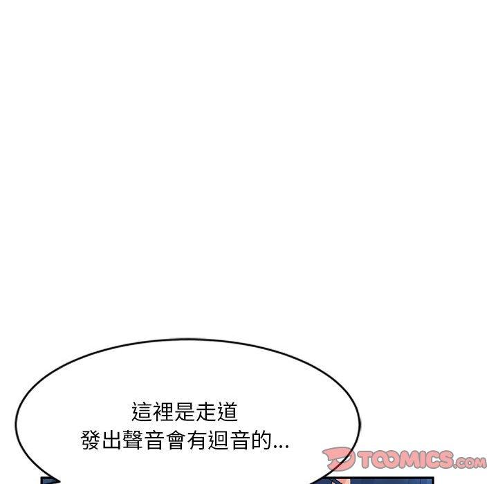 [Manhwa] Exciting life in sojourn Incest, big tits, incompetence#[160P]-123
