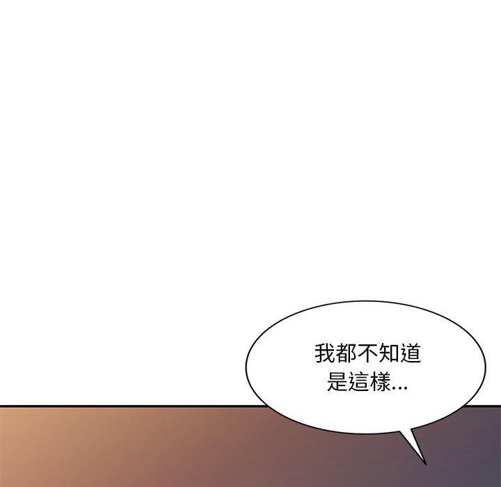 [Manhwa] Exciting life in sojourn Incest, big tits, incompetence#[160P]-131