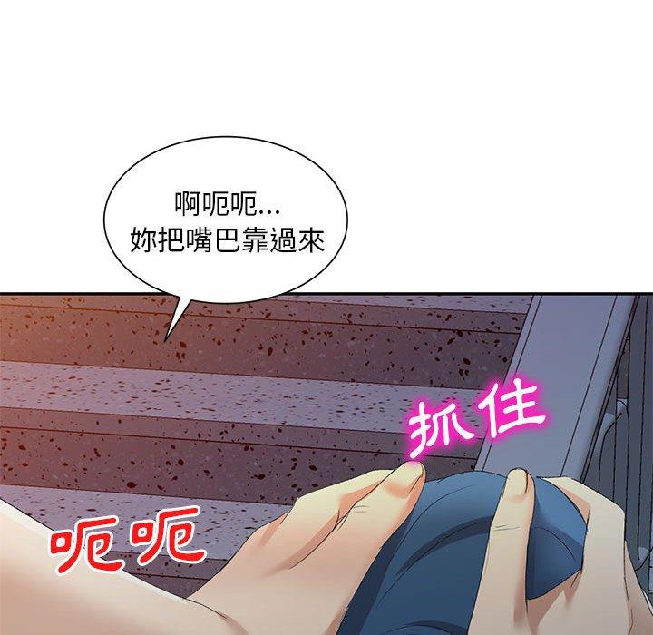 [Manhwa] Exciting life in sojourn Incest, big tits, incompetence#[160P]-133
