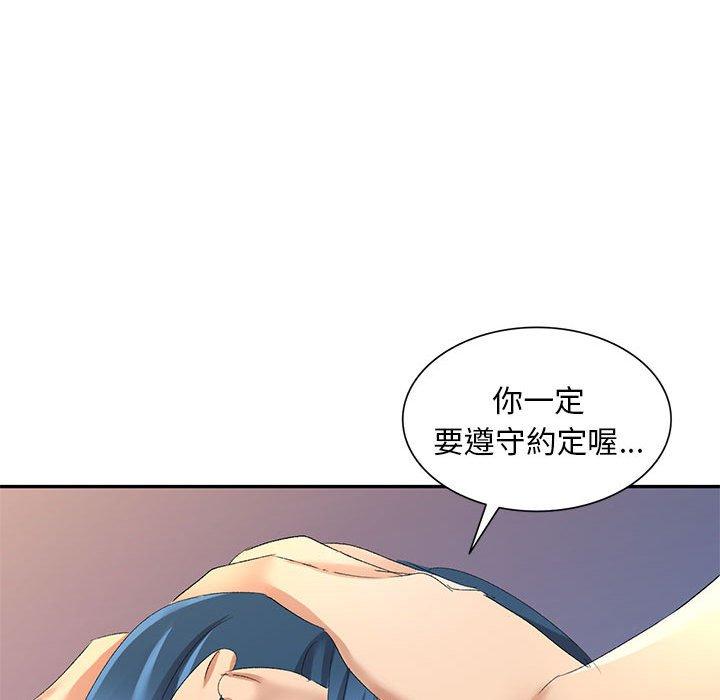 [Manhwa] Exciting life in sojourn Incest, big tits, incompetence#[160P]-135