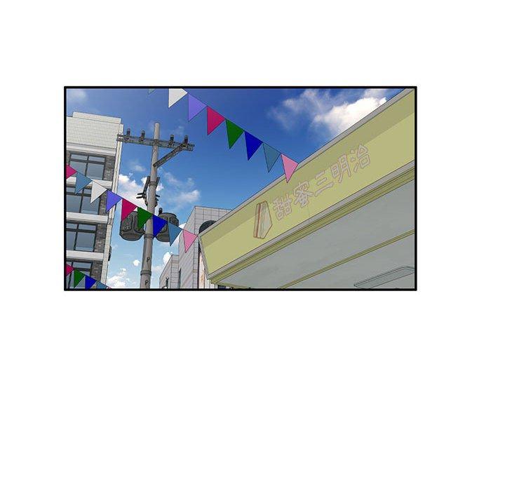 [Manhwa] Exciting life in sojourn Incest, big tits, incompetence#[160P]-138