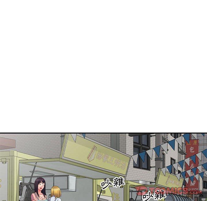 [Manhwa] Exciting life in sojourn Incest, big tits, incompetence#[160P]-139